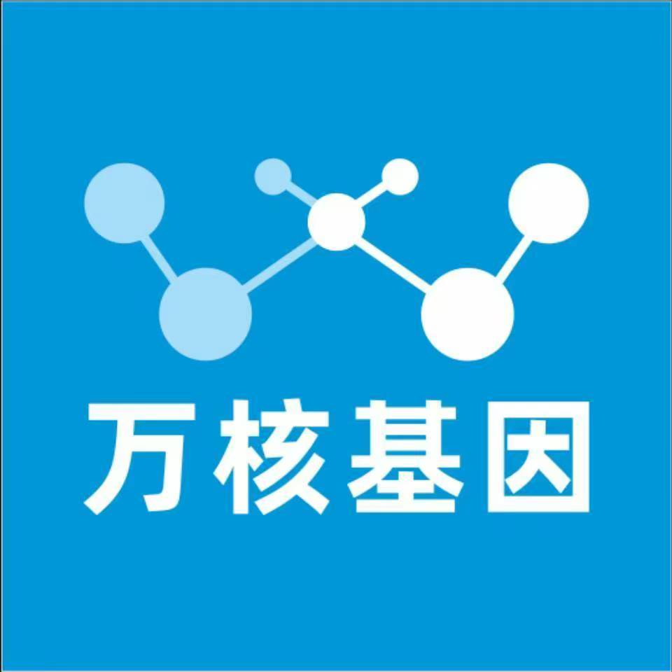 新余余江万核基因亲子鉴定